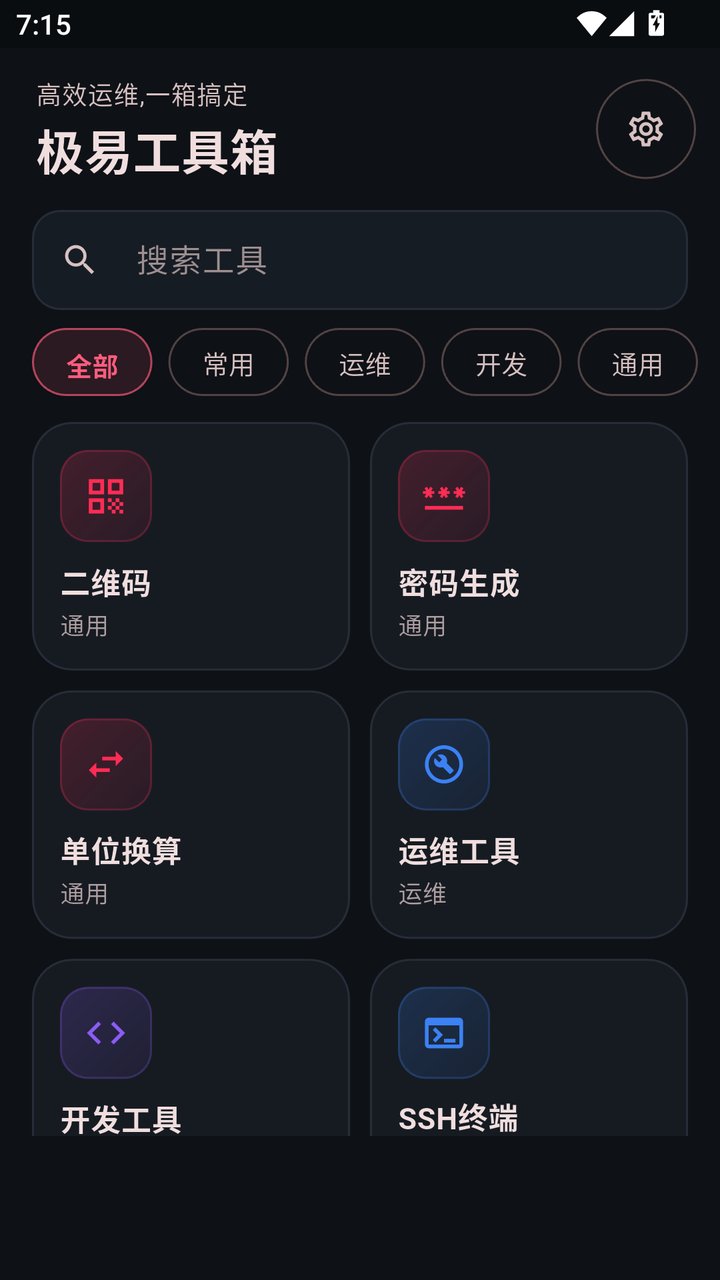 首页